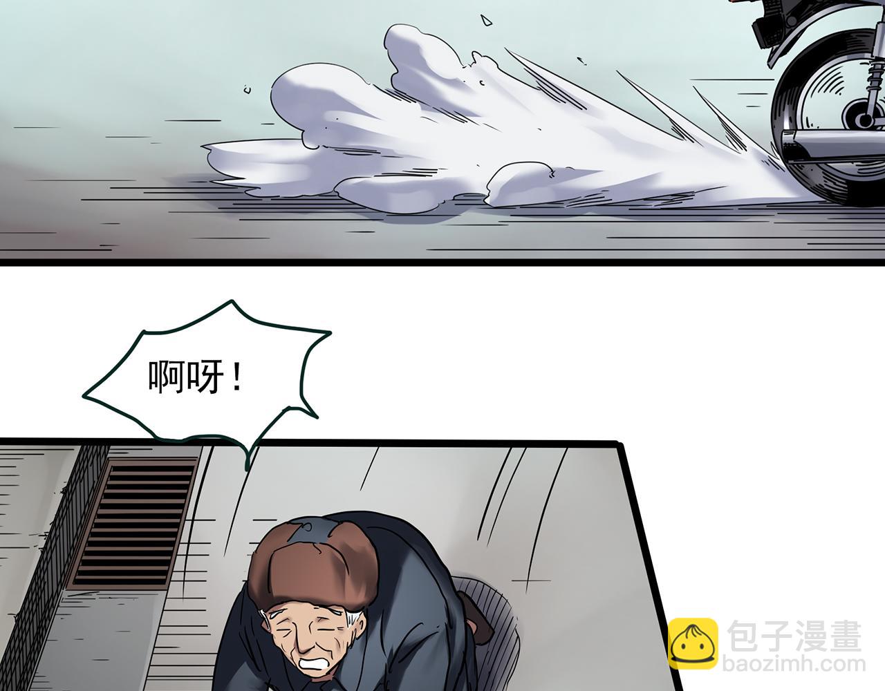 🍸怪奇实录 第479话 奇幻夜【老兵的梦】 第30页