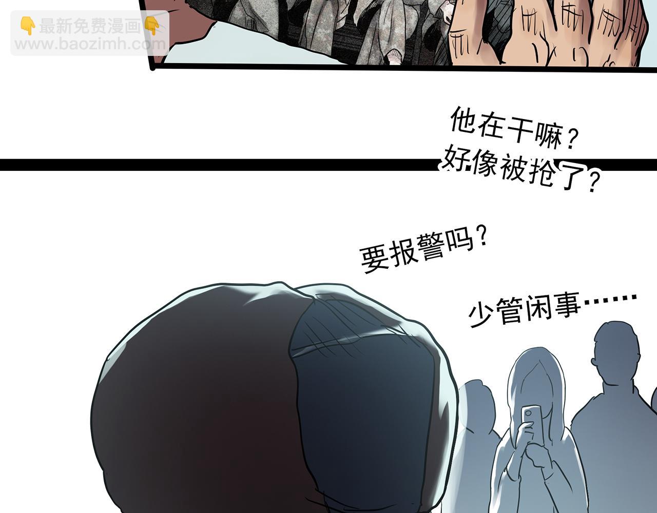 🍸怪奇实录 第479话 奇幻夜【老兵的梦】 第33页