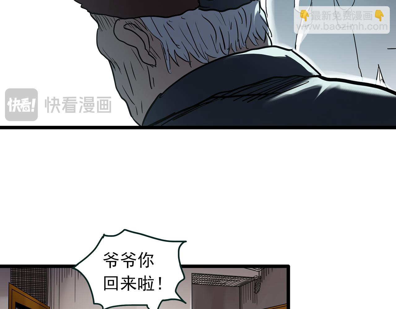 🍸怪奇实录 第479话 奇幻夜【老兵的梦】 第34页