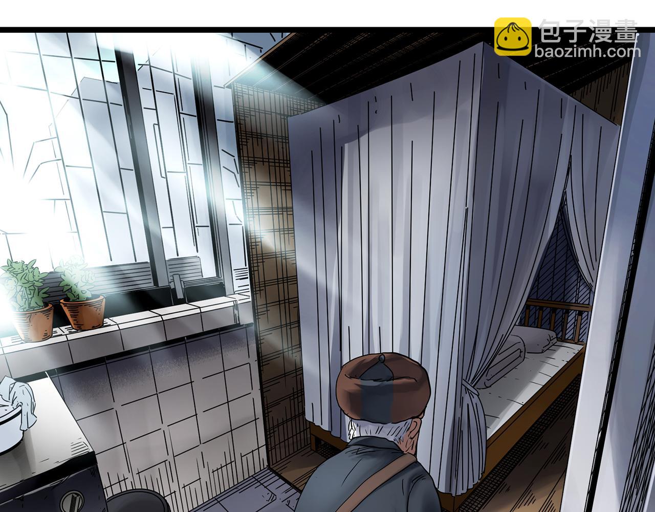 🍸怪奇实录 第479话 奇幻夜【老兵的梦】 第36页
