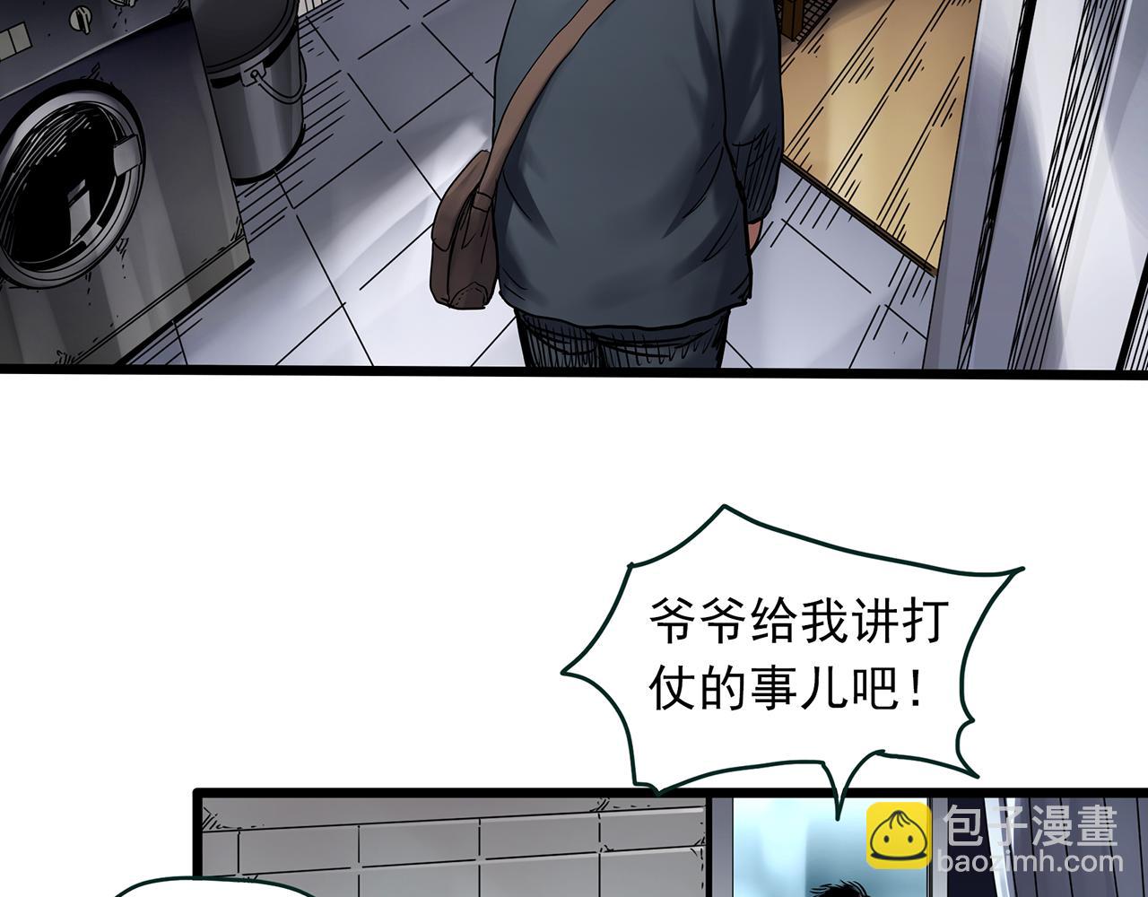 🍸怪奇实录 第479话 奇幻夜【老兵的梦】 第37页