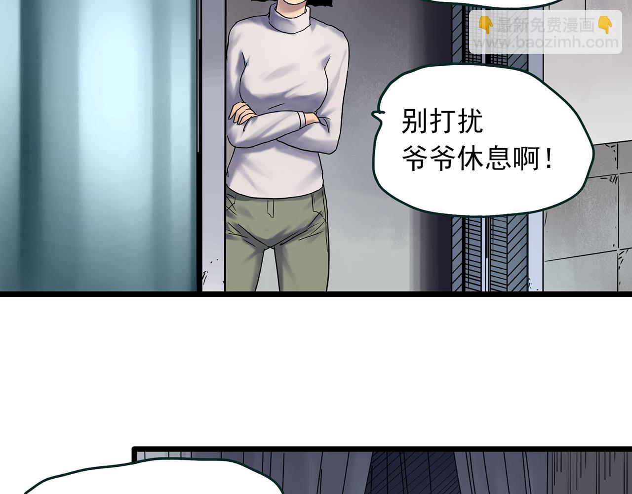 🍸怪奇实录 第479话 奇幻夜【老兵的梦】 第40页