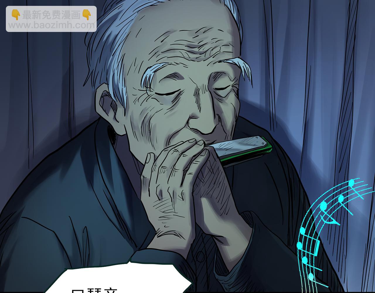 🍸怪奇实录 第479话 奇幻夜【老兵的梦】 第47页