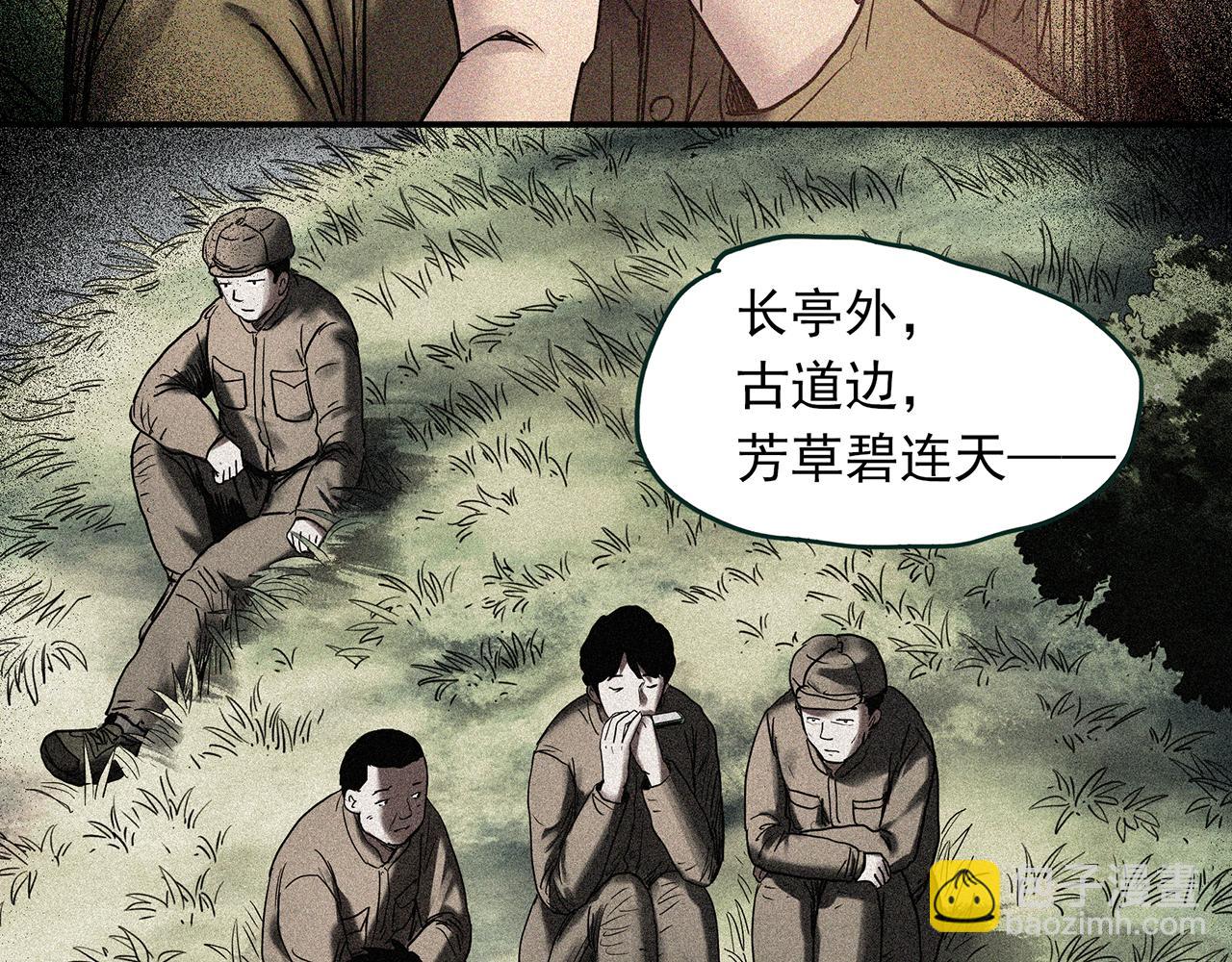 🍸怪奇实录 第479话 奇幻夜【老兵的梦】 第49页