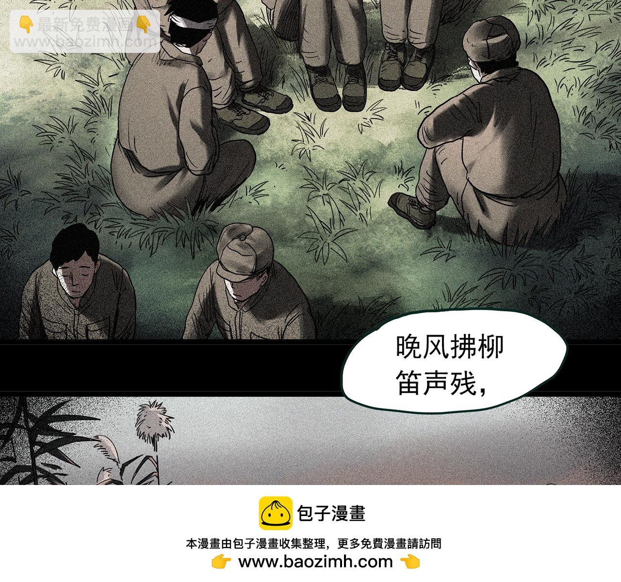 🍸怪奇实录 第479话 奇幻夜【老兵的梦】 第50页
