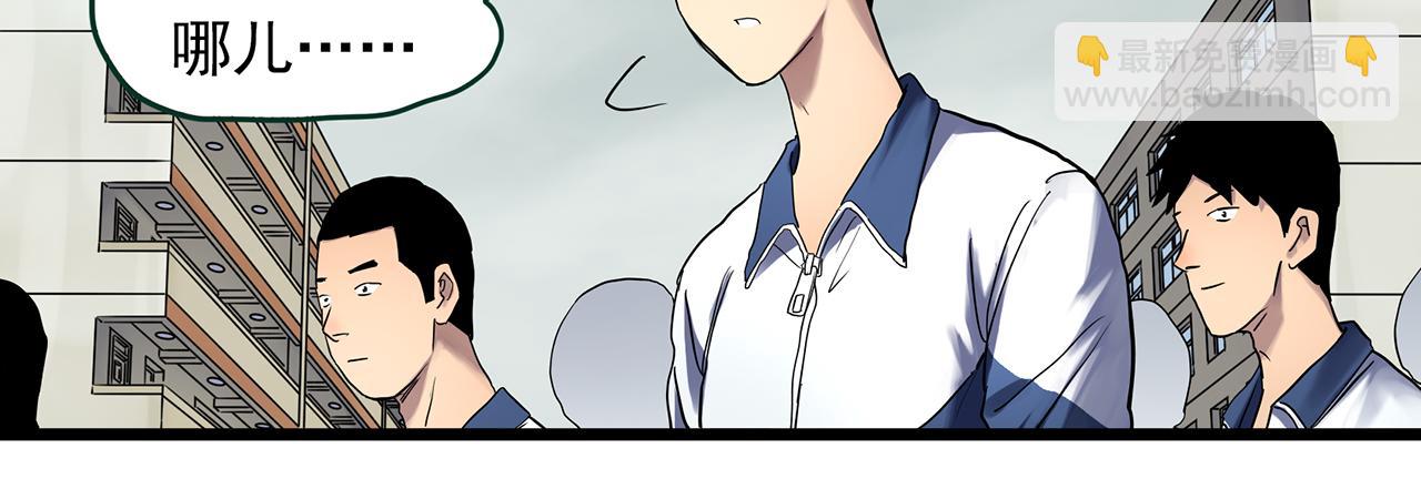 🍸怪奇实录 第483话 含蝉惊梦【上】 第10页