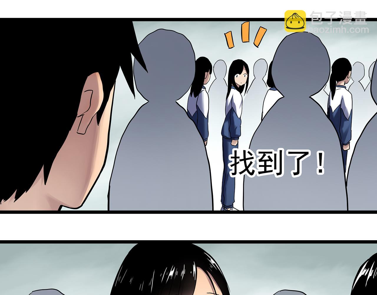 🍸怪奇实录 第483话 含蝉惊梦【上】 第11页