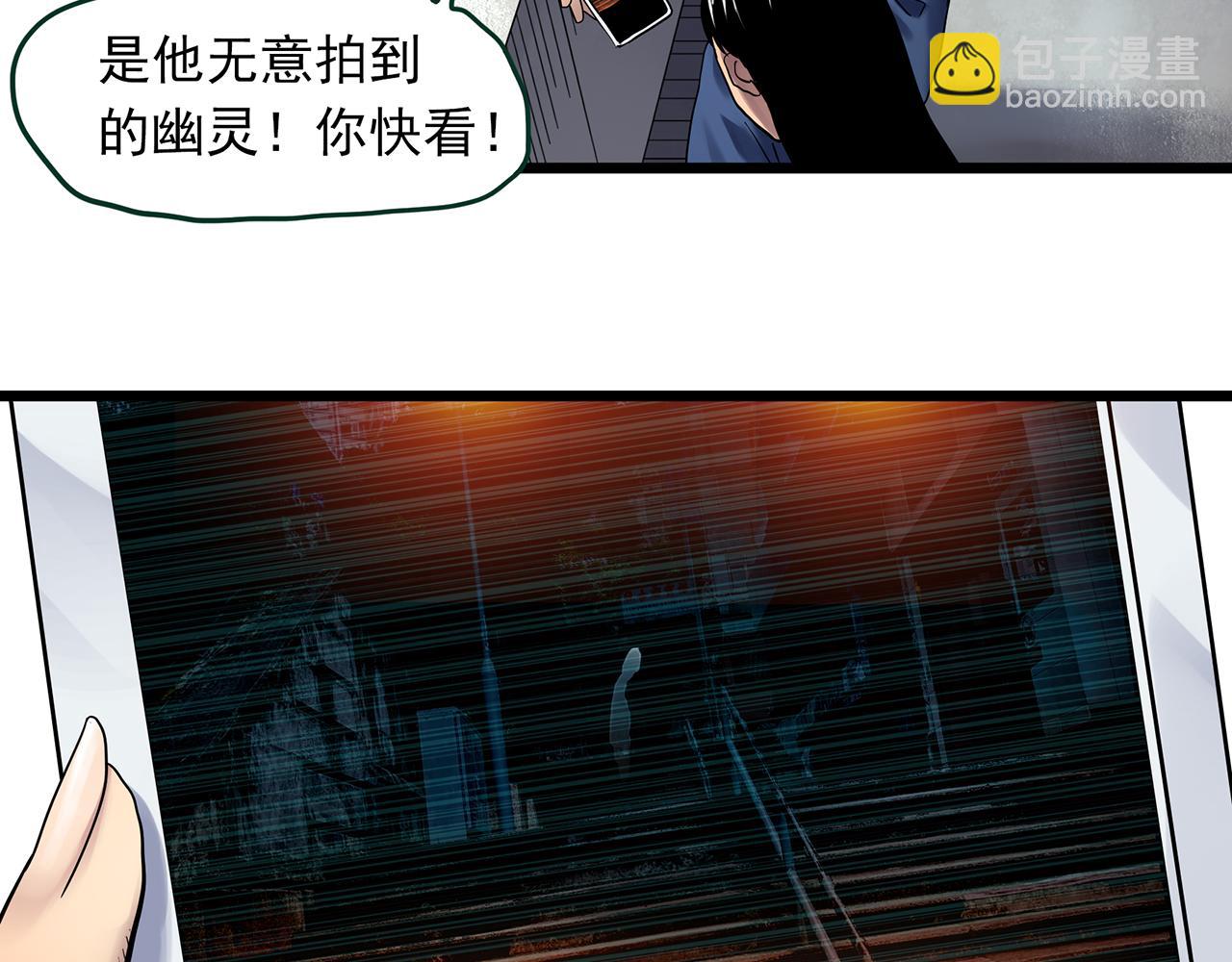 🍸怪奇实录 第483话 含蝉惊梦【上】 第16页
