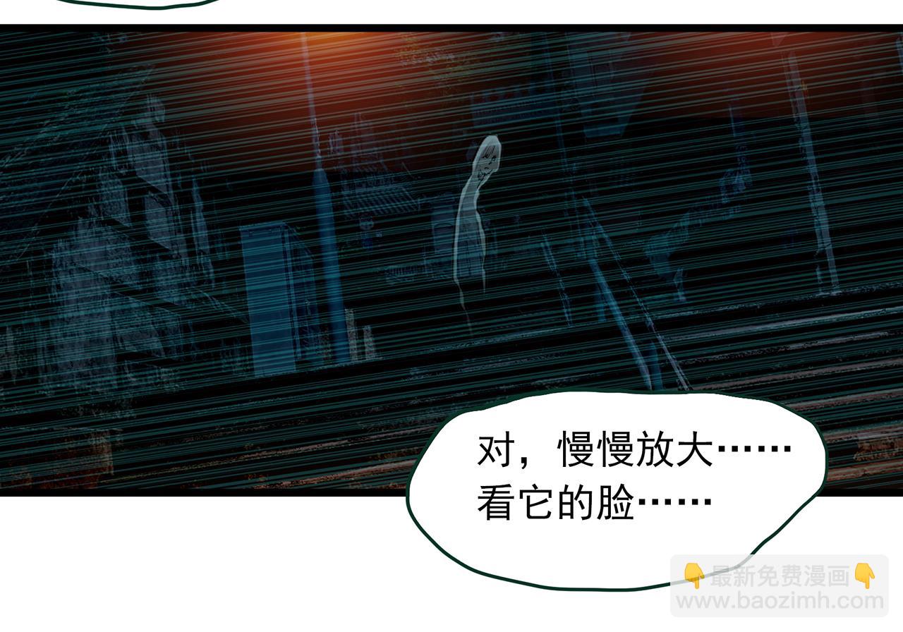 🍸怪奇实录 第483话 含蝉惊梦【上】 第18页