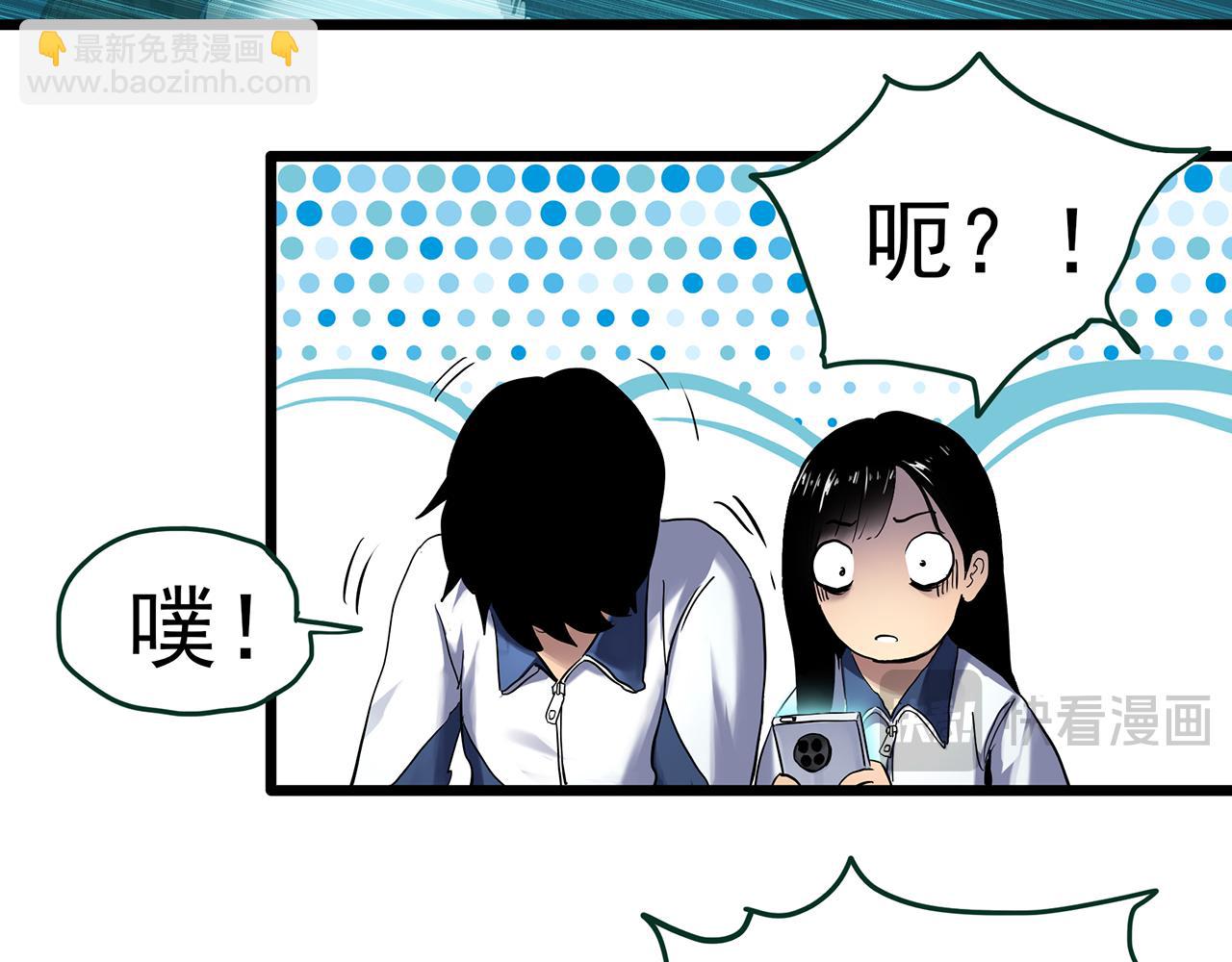 🍸怪奇实录 第483话 含蝉惊梦【上】 第20页