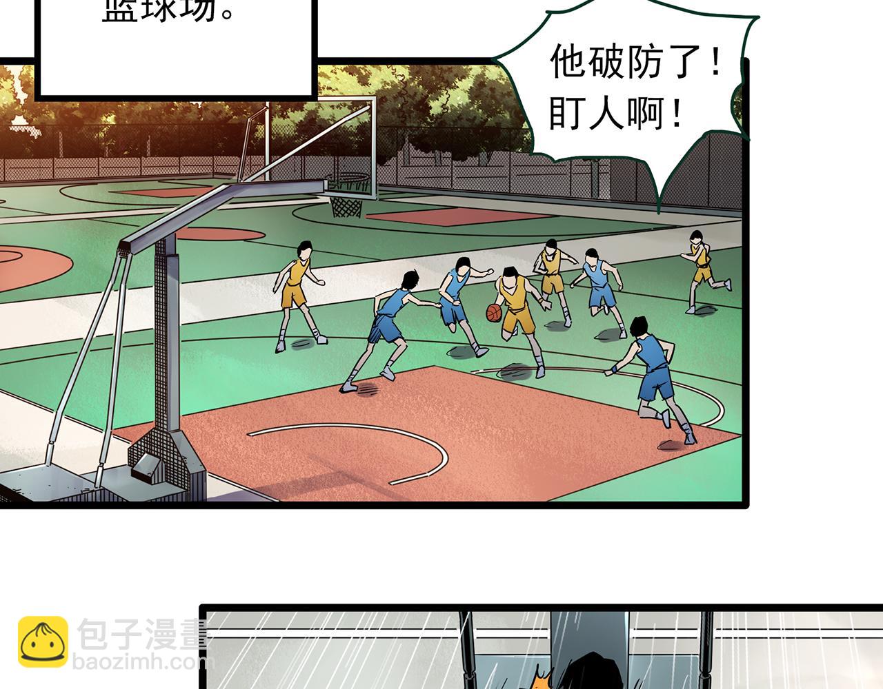 🍸怪奇实录 第483话 含蝉惊梦【上】 第41页