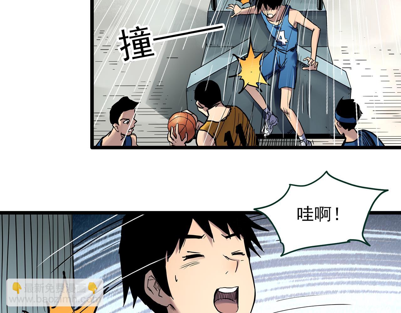 🍸怪奇实录 第483话 含蝉惊梦【上】 第42页
