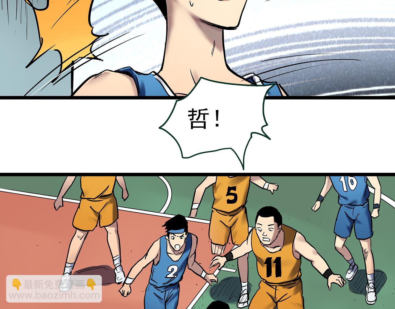 🍸怪奇实录 第483话 含蝉惊梦【上】 第43页