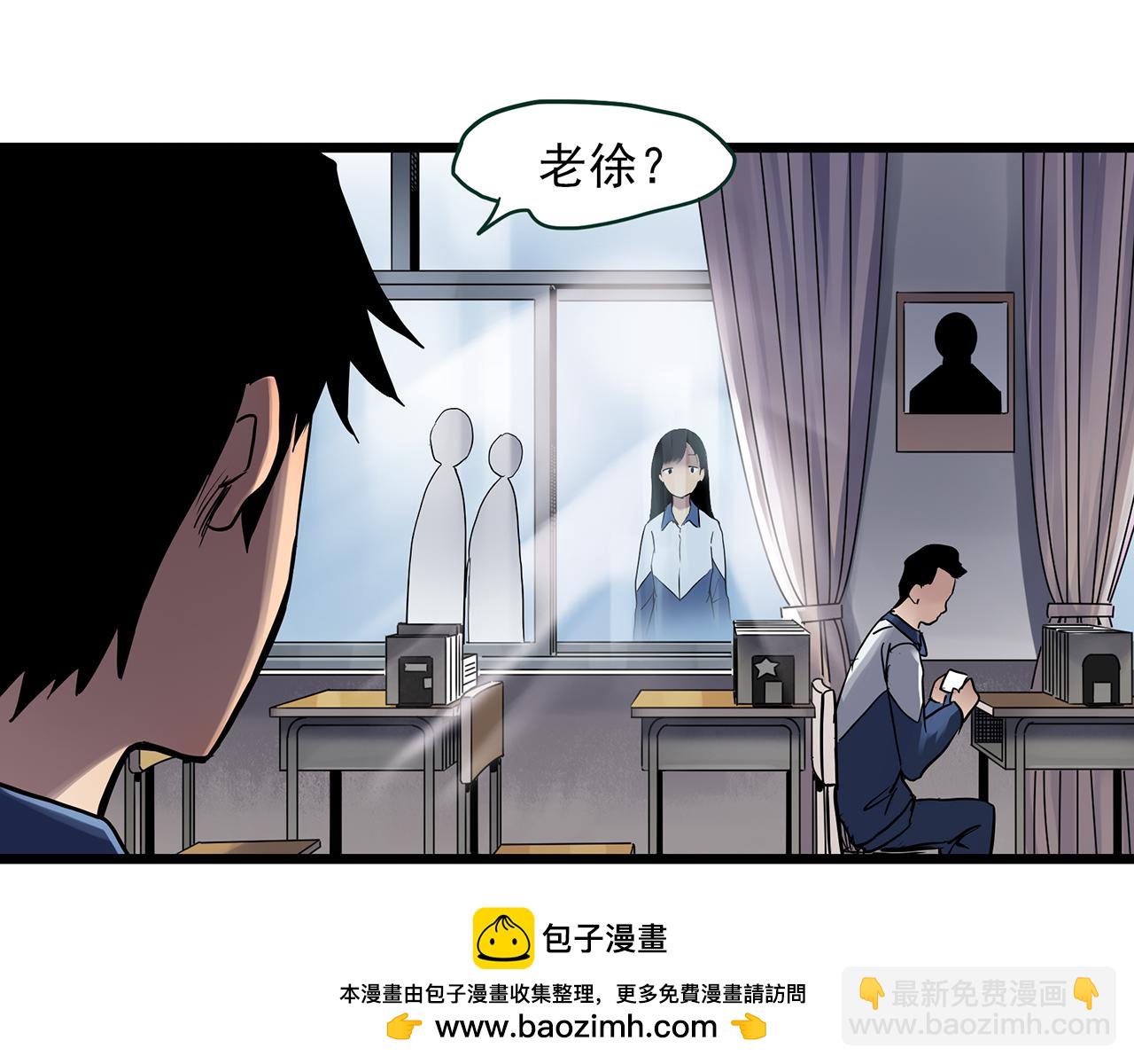 🍸怪奇实录 第483话 含蝉惊梦【上】 第50页