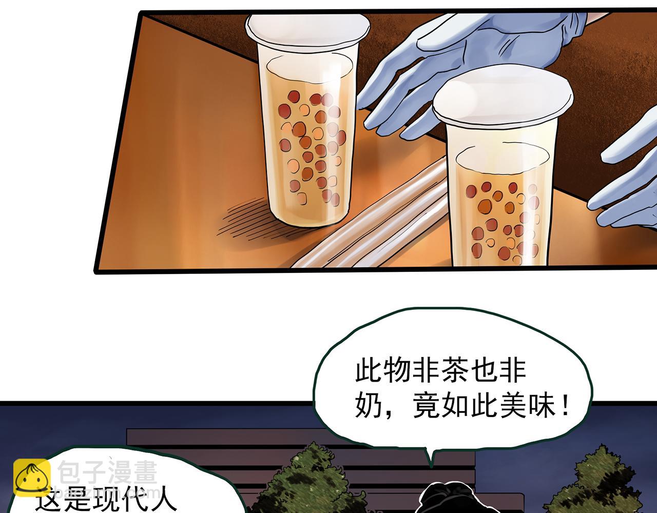🍸怪奇实录 第485话 含蝉惊梦【中二】 第22页