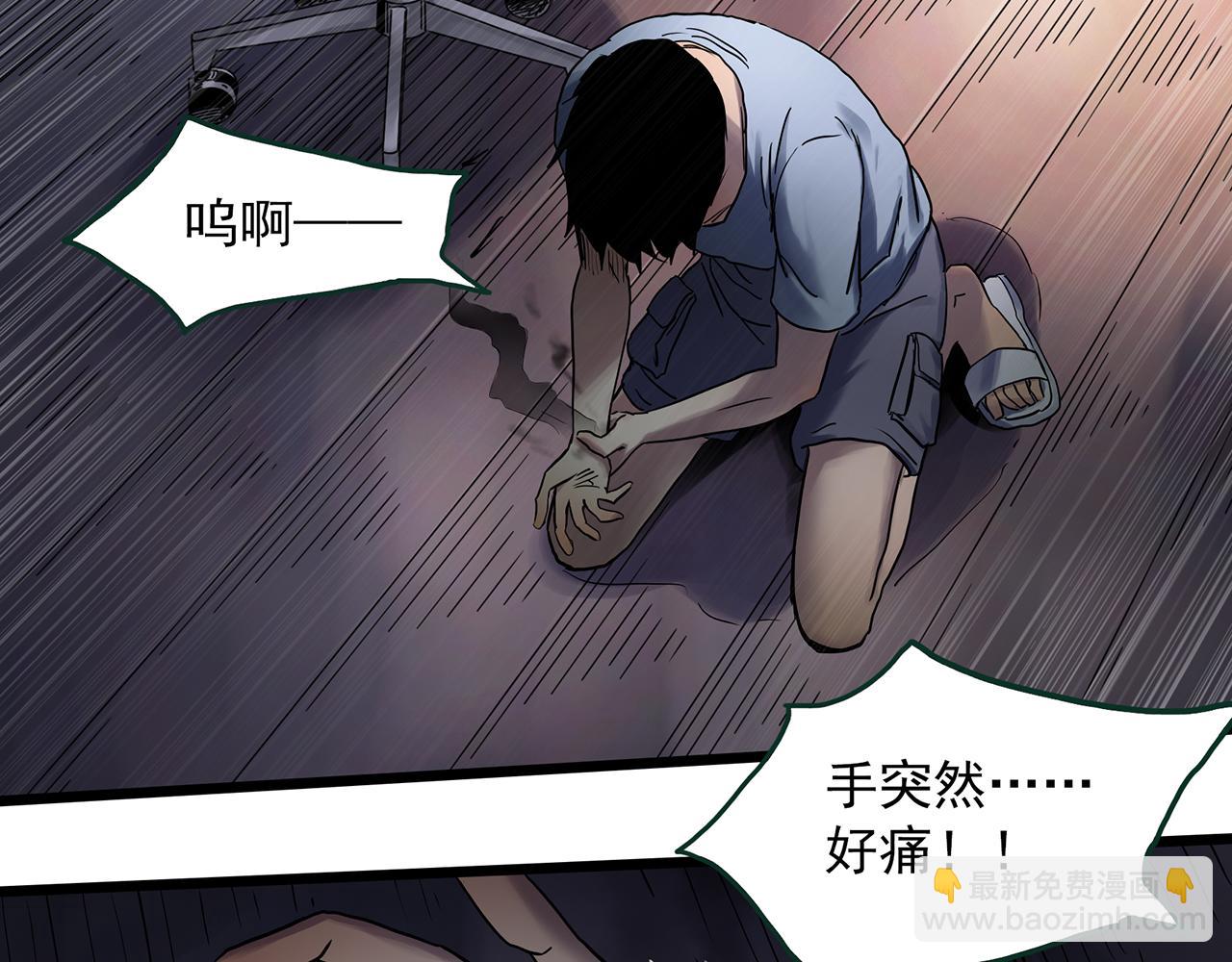🍸怪奇实录 第485话 含蝉惊梦【中二】 第35页