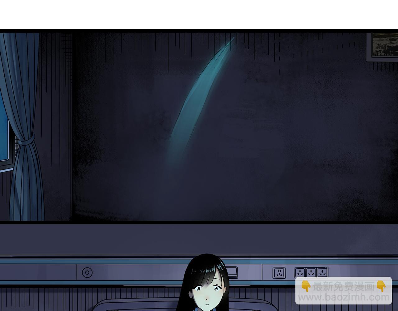 🍸怪奇实录 第487话 含蝉惊梦 【中四】 第12页