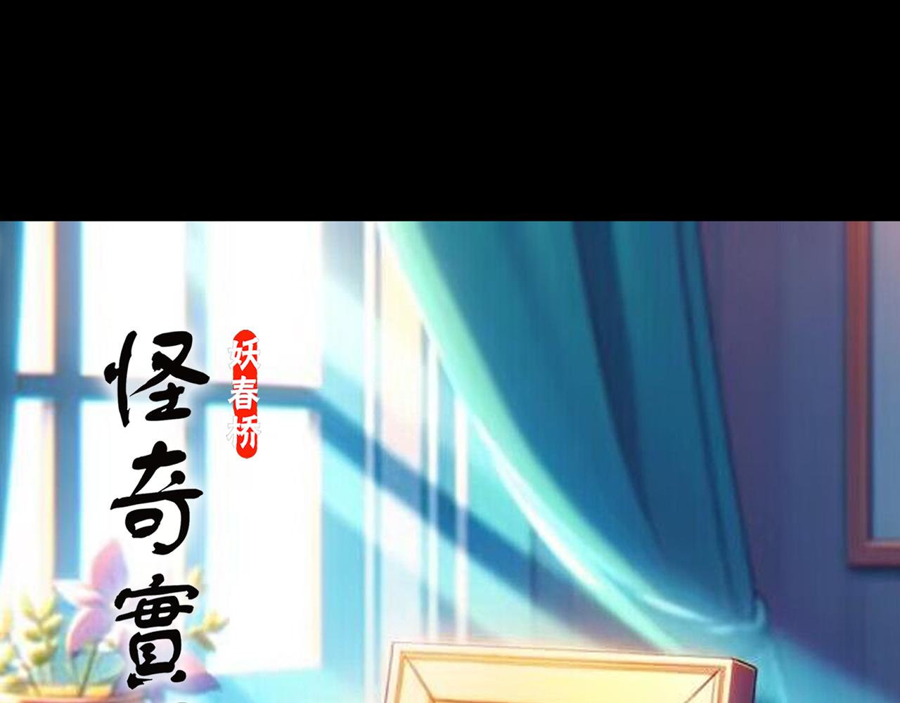 🍸怪奇实录 第489话 老徐与阿哲 【上】 第1页