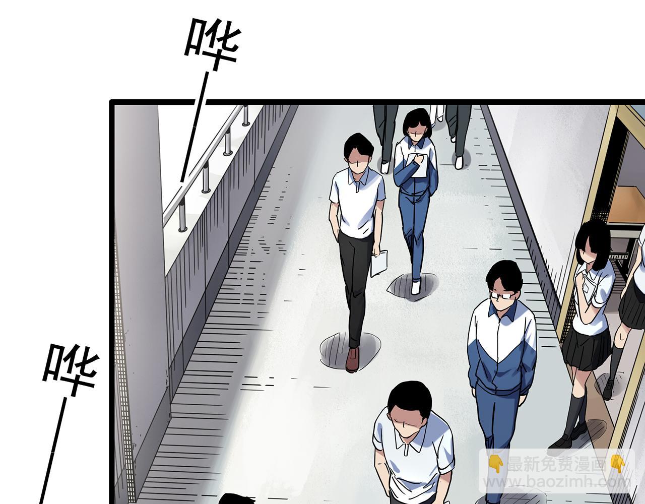 🍸怪奇实录 第489话 老徐与阿哲 【上】 第14页