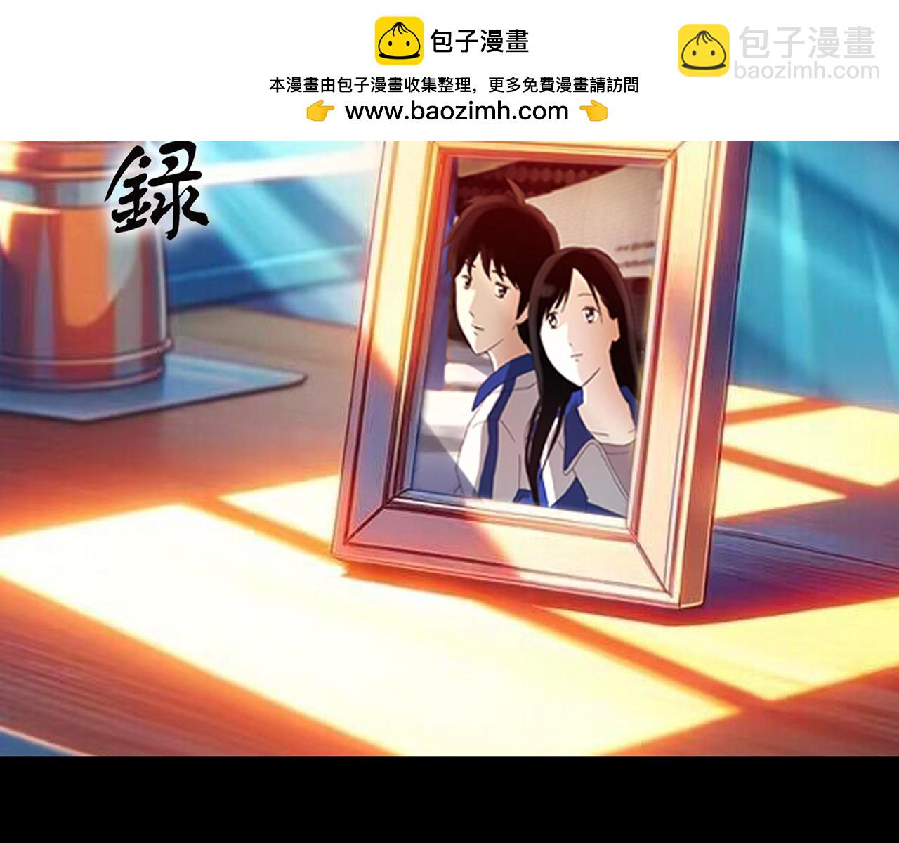 🍸怪奇实录 第489话 老徐与阿哲 【上】 第2页