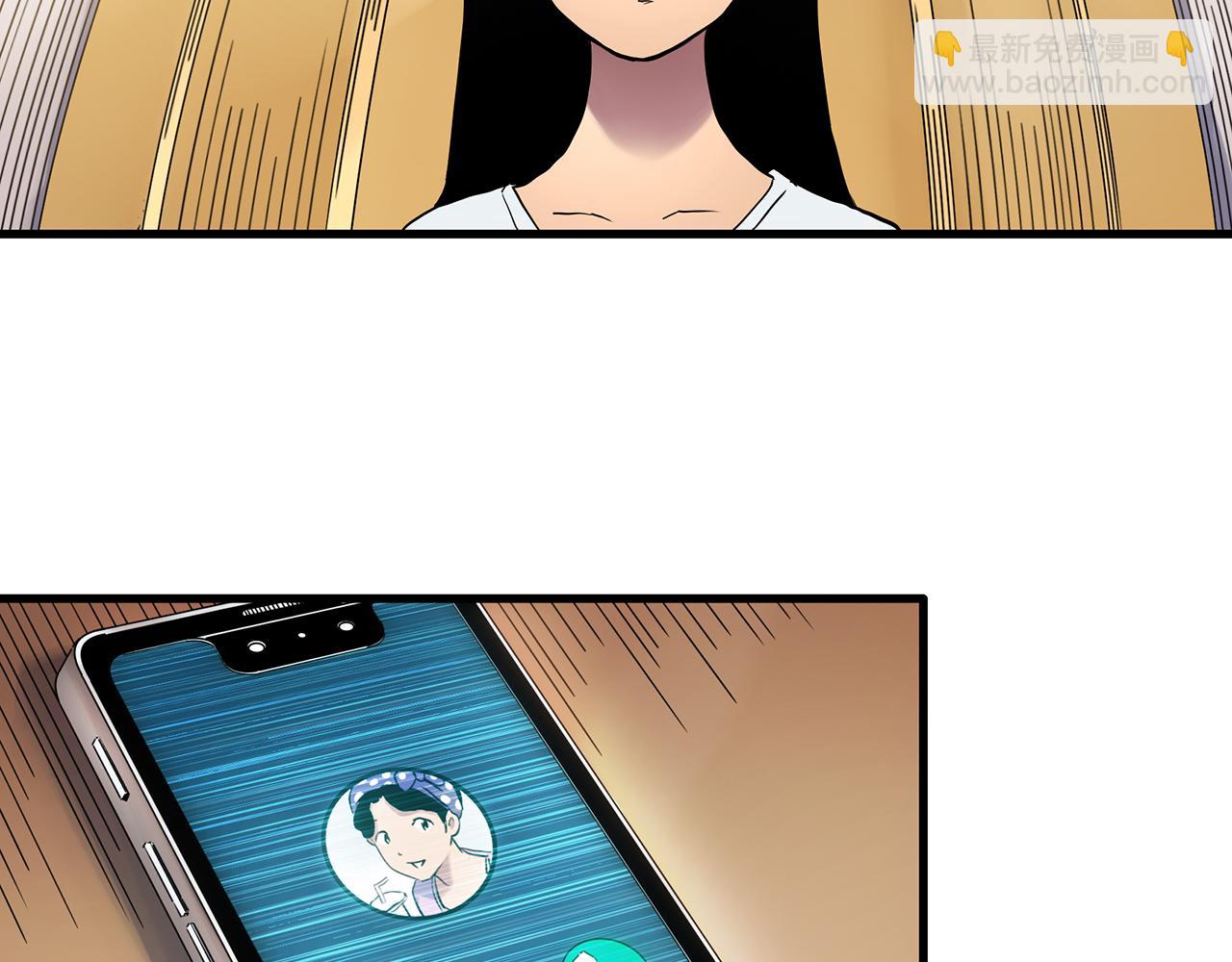🍸怪奇实录 第489话 老徐与阿哲 【上】 第31页