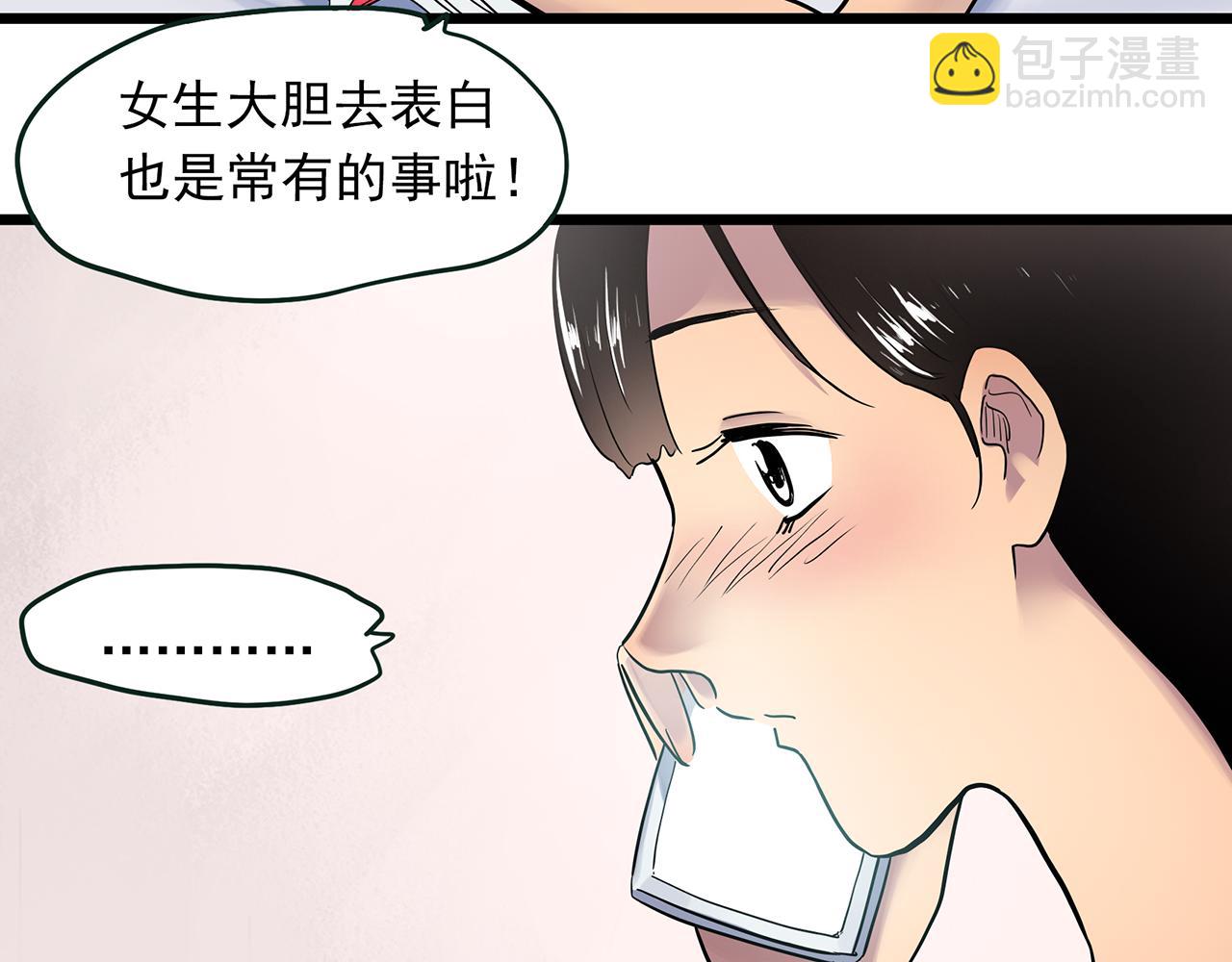 🍸怪奇实录 第489话 老徐与阿哲 【上】 第39页