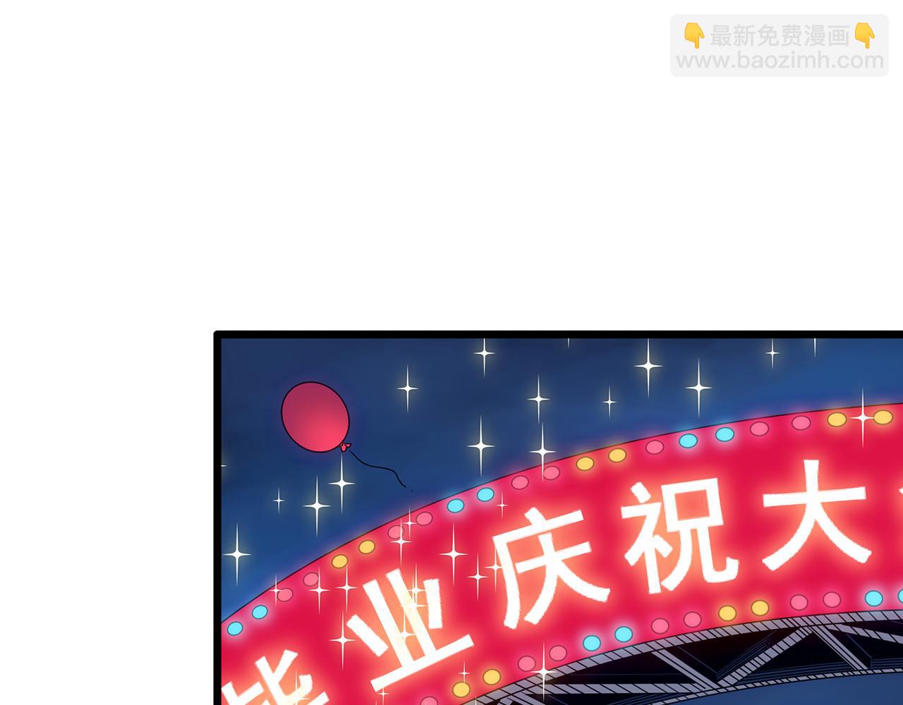 🍸怪奇实录 第489话 老徐与阿哲 【上】 第49页