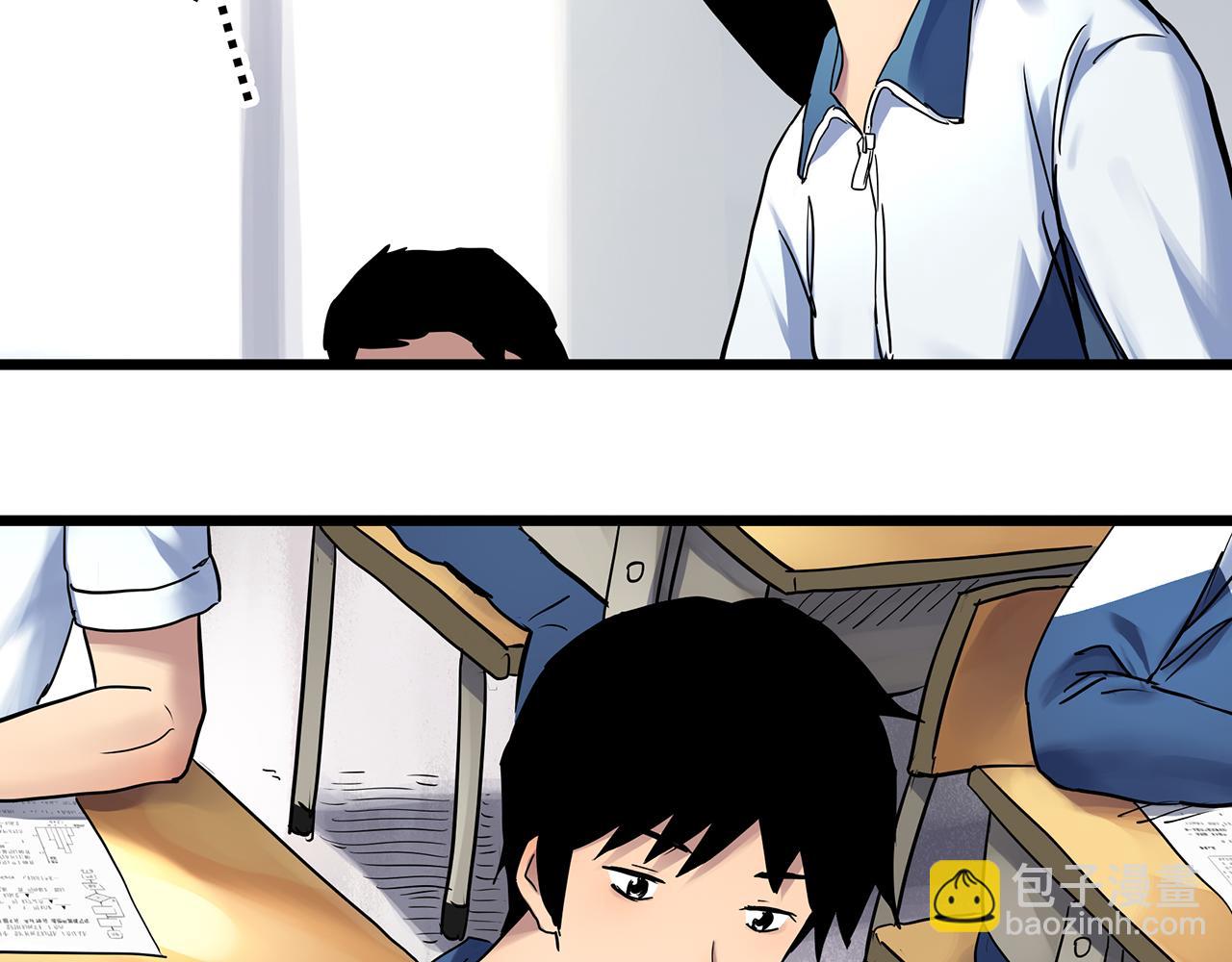 🍸怪奇实录 第489话 老徐与阿哲 【上】 第7页