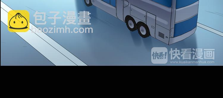 🍸怪奇实录 第49话 军训那时我们未认识7 第14页