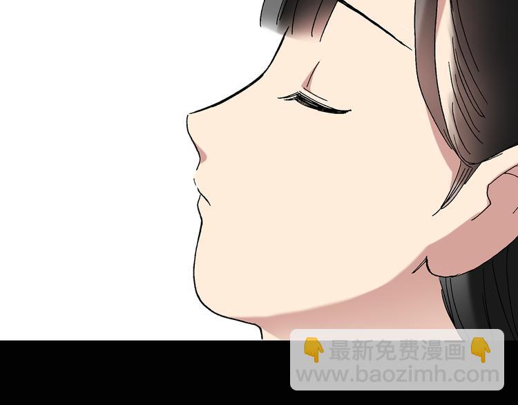 🍸怪奇实录 第49话 军训那时我们未认识7 第17页