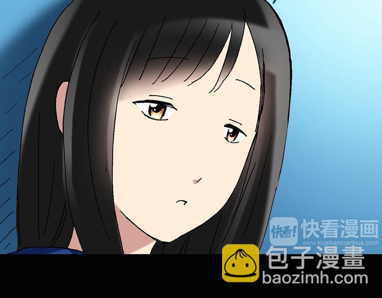 🍸怪奇实录 第49话 军训那时我们未认识7 第23页