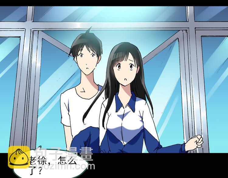 🍸怪奇实录 第49话 军训那时我们未认识7 第36页