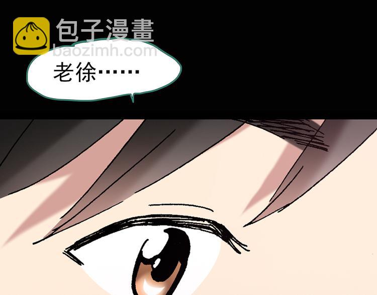 🍸怪奇实录 第49话 军训那时我们未认识7 第42页