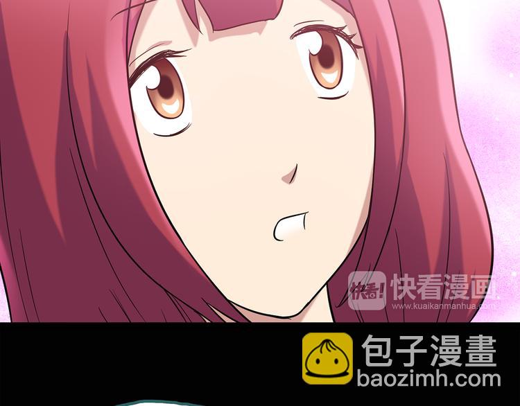 🍸怪奇实录 第51话 完美雕像（下） 第17页