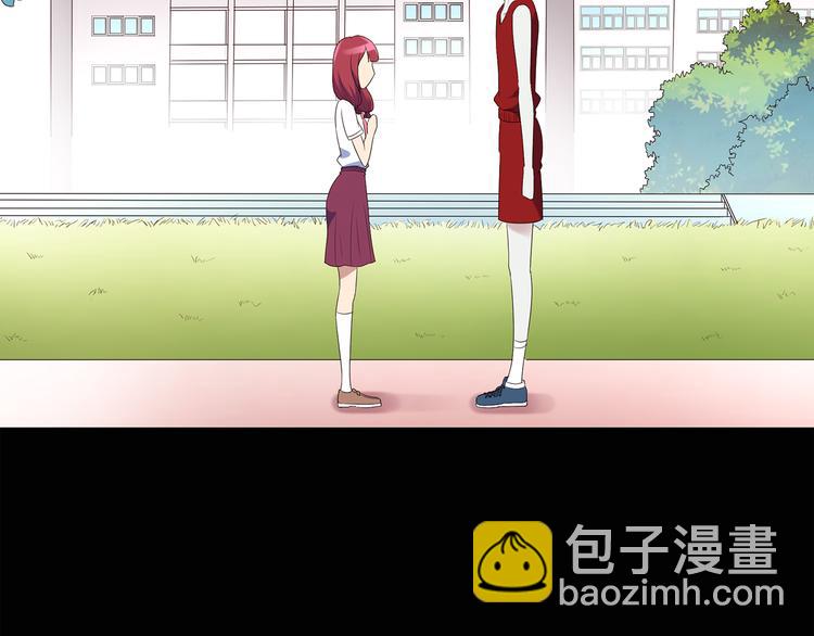 🍸怪奇实录 第51话 完美雕像（下） 第5页