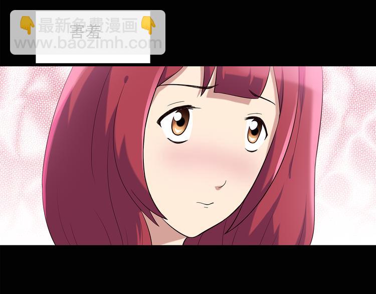 🍸怪奇实录 第51话 完美雕像（下） 第6页