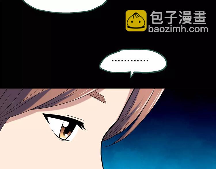 🍸怪奇实录 第53话 背宝金猪（上） 第18页