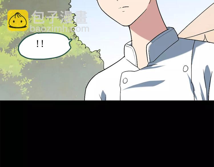 🍸怪奇实录 第53话 背宝金猪（上） 第33页