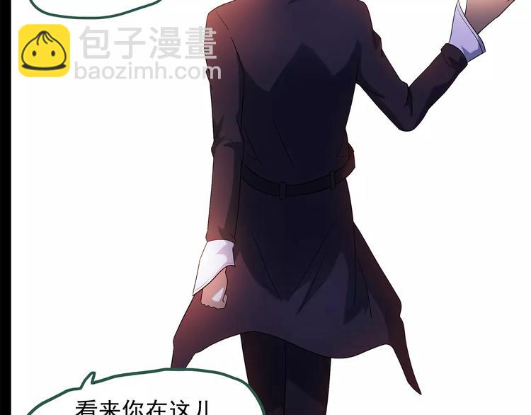 🍸怪奇实录 第53话 背宝金猪（上） 第35页