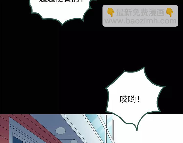 🍸怪奇实录 第53话 背宝金猪（上） 第48页