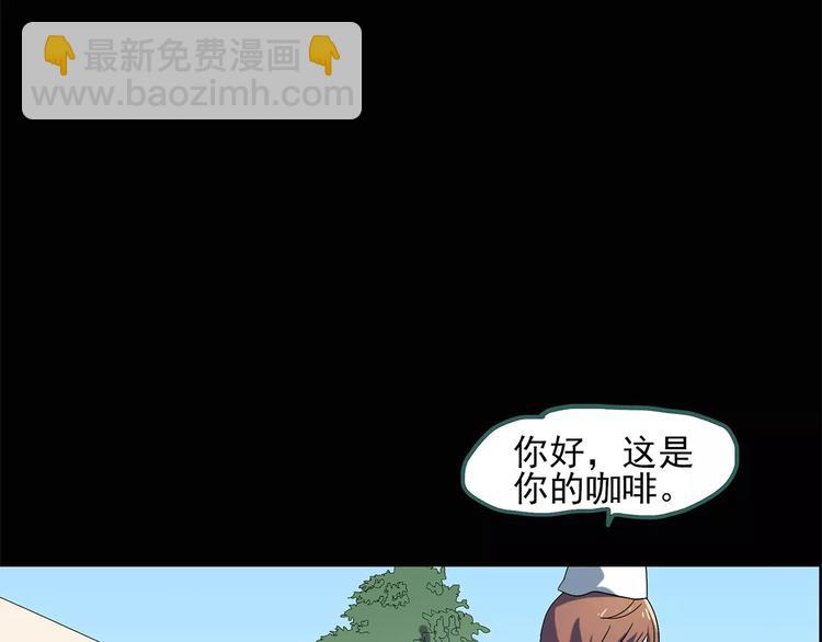🍸怪奇实录 第53话 背宝金猪（上） 第5页