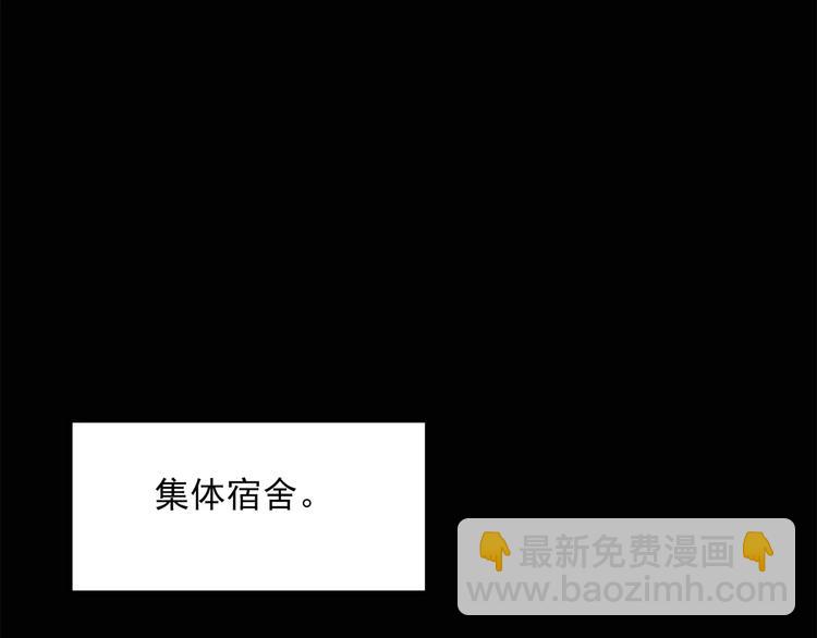 🍸怪奇实录 第55话 背宝金猪（中二） 第10页
