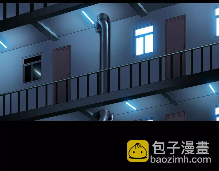 🍸怪奇实录 第55话 背宝金猪（中二） 第11页