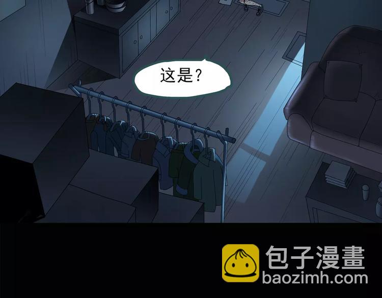 🍸怪奇实录 第55话 背宝金猪（中二） 第13页