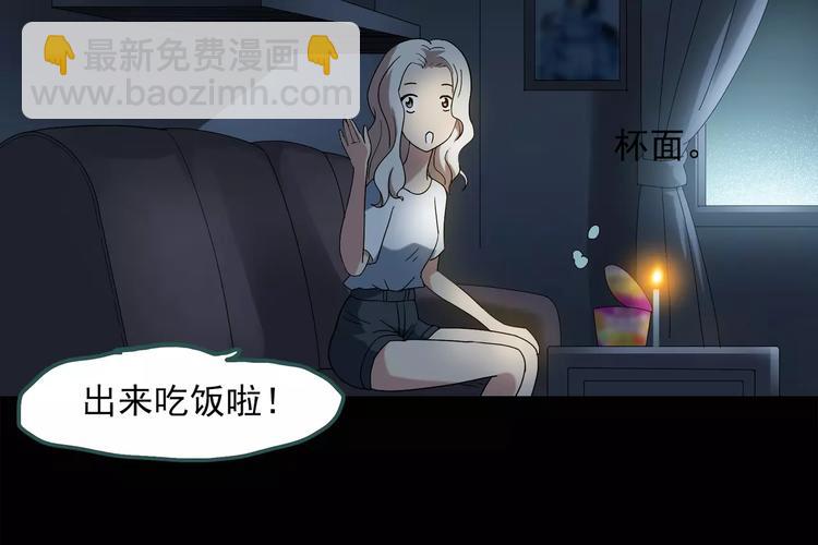 🍸怪奇实录 第55话 背宝金猪（中二） 第19页