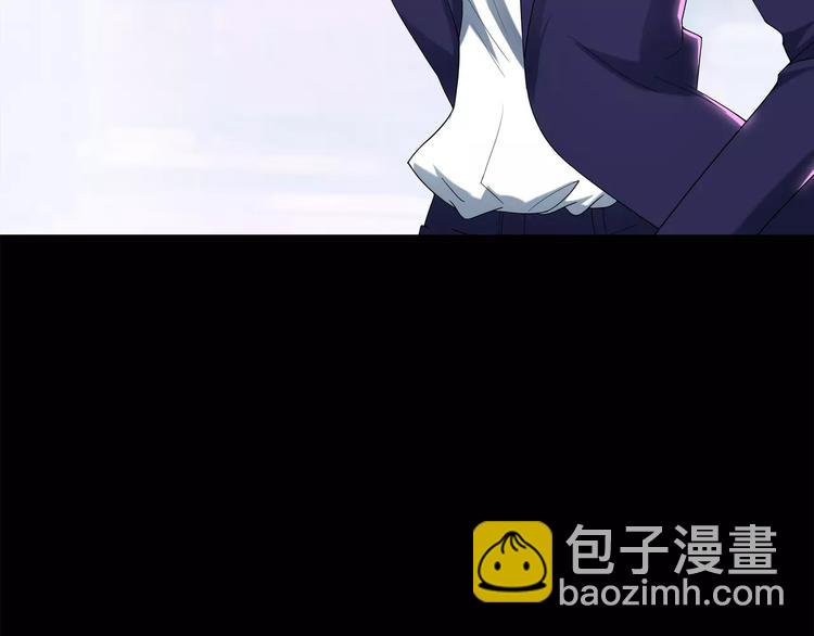 🍸怪奇实录 第55话 背宝金猪（中二） 第3页