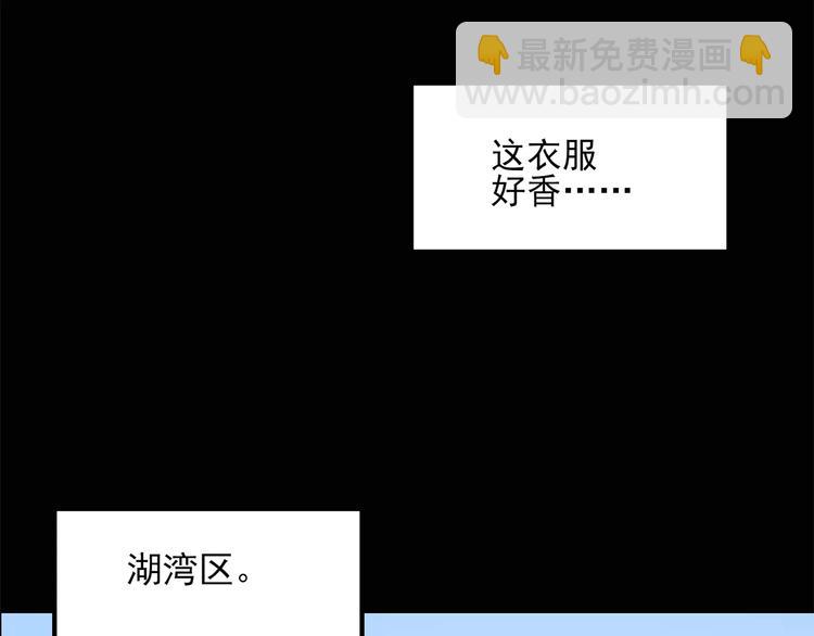🍸怪奇实录 第55话 背宝金猪（中二） 第42页