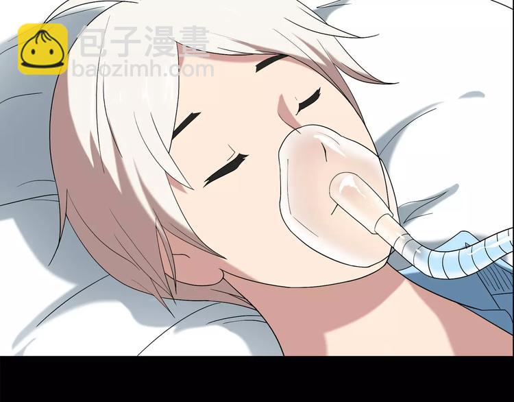 🍸怪奇实录 第55话 背宝金猪（中二） 第6页
