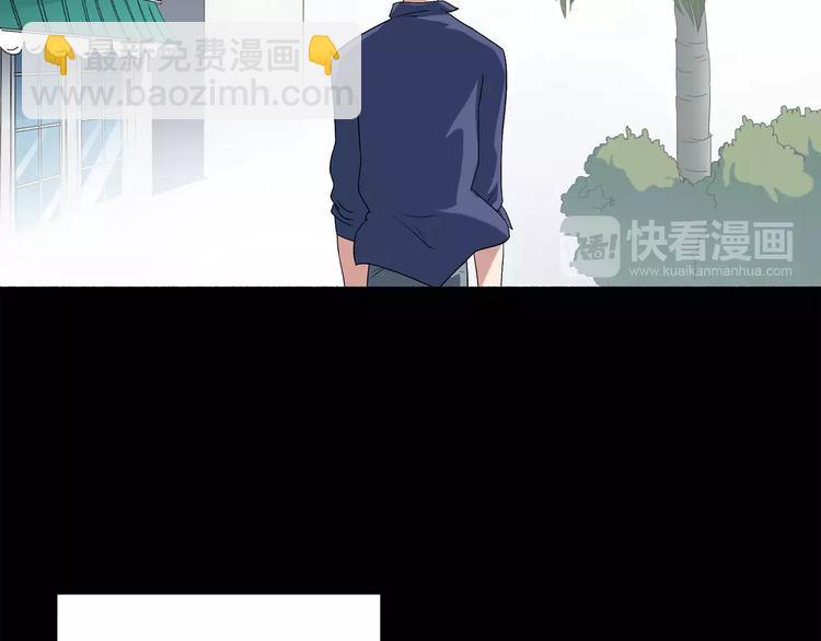 🍸怪奇实录 第57话 背宝金猪（中四） 第22页