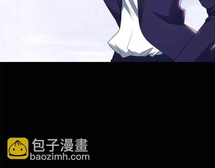 🍸怪奇实录 第57话 背宝金猪（中四） 第3页